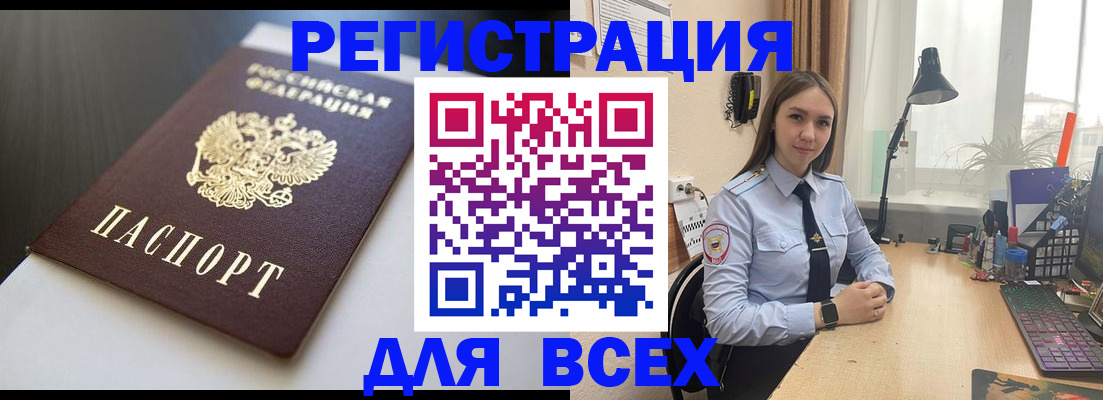 пропишу в квартире в Гаджиево