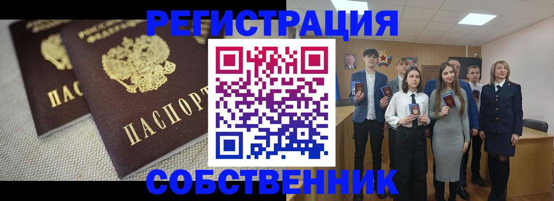 форма 3 в Гаджиево