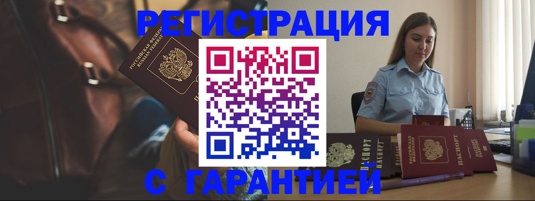 регистрация для дет. сада в Гаджиево