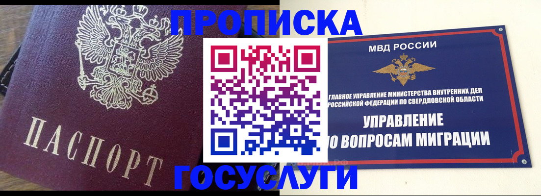 временная регистрация поиск в Гаджиево